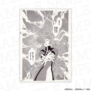 �������e�@���b�`���Q�V���^���g ���͂�� 40thAnniversaryExhibition ����ʔ�