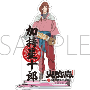 �΋� �H�B�ڂ�Αg�@�A�N�����X�^���h�^���� ���\�Y