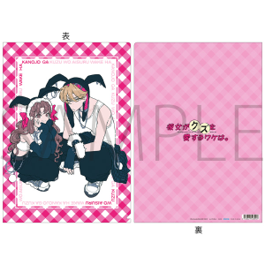 �ޏ����N�Y�������郏�P�́B�@�N���A�t�@�C���^������
