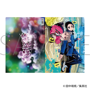 �S�[�X�g�t�B�N�T�[�Y�@�N���A�t�@�C���^A