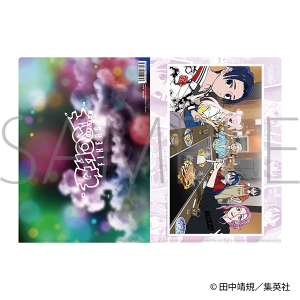 �S�[�X�g�t�B�N�T�[�Y�@�N���A�t�@�C���^B