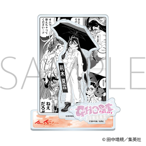 �S�[�X�g�t�B�N�T�[�Y�@�A�N�����X�^���h�^�t�؉���