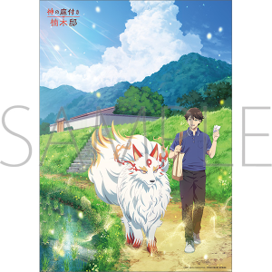 �_�̒�t����ؓ@�@A3�N���A�|�X�^�[