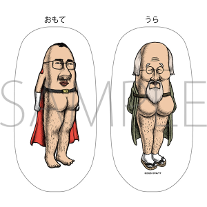 �N�b�V�����@�f��w������O�}���`�����̂�����O�鍑�`�x�ʔ�