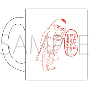 �}�O�J�b�v�@�f��w������O�}���`�����̂�����O�鍑�`�x�ʔ�