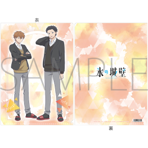 �X�̏�ǁ@�N���A�t�@�C���^�J�{ ��������z��