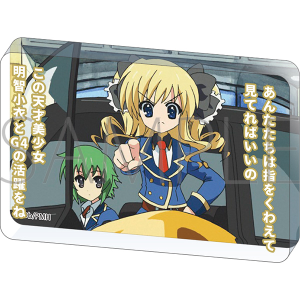 探偵オペラ ミルキィホームズ アクリルブロック/明智小衣