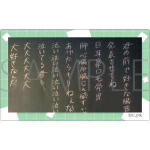 �����t�@���N���u�@�A�N�����N���A�J�[�h�^�܂Ȃ߂Ȃ߃\���O