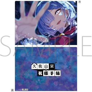 �v��R�x�̎��l�蒟�@�N���A�t�@�C��