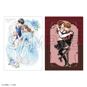 �N���A�t�@�C���Z�b�g�@�������@�����������܂����ǎq���20���N�L�O����W�`�݂Ȃ��ܓW�`�@����ʔ�