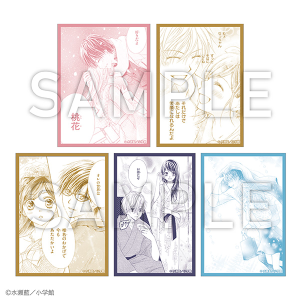 �X�e�b�J�[�Z�b�g�@������ B�@�����������܂����ǎq���20���N�L�O����W�`�݂Ȃ��ܓW�`�@����ʔ�