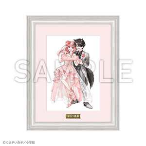 Production I.G 15周年記念 人狼 複製原画 直筆サイン入り 希少品】にしのあきひろ 直筆サイン入り 複製原画 希少品】にしのあき