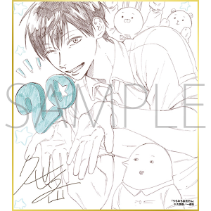 うらみちお兄さん/一迅社 20周年記念 フレーム付き複製色紙