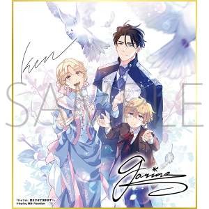 ジャンル、変えさせて頂きます!/一迅社 20周年記念 フレーム付き複製色紙