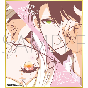 Uߗl͏IB^v 20NLO t[tF