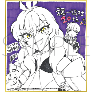 `[gXLwґhxoāAɂ̖R𕜊Ă܂܂ `NȂȂŋq[[`^v 20NLO t[tF