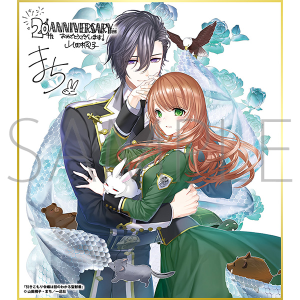 ߏ͘b̂킩鐹bA^v 20NLO t[tF