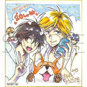 ЂƂ肶߃}Cq[[^v 20NLO t[tF