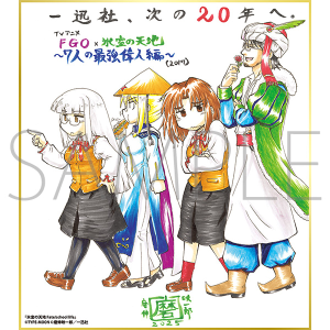 X̓Vn Fate^school life^v 20NLO t[tF