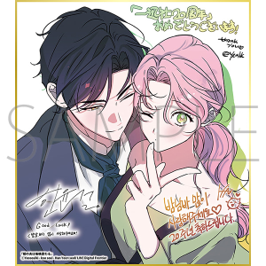 P̕v͖ӕς^v 20NLO t[tF