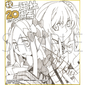 Fate^Grand Order -Epic of Remnant- ٓ_W ֊~Ւ뉀 ZC ْ[ȂZC^v 20NLO t[tF