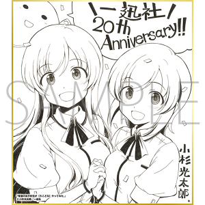 ʂ̏qZy낱ǂzĂ݂B^v 20NLO t[tF