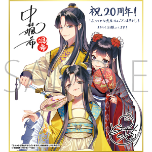 ӂȈł͂܂ `{lƂ肩``A^v 20NLO t[tF