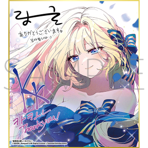 \Nl͗DȂ肽^v 20NLO t[tF