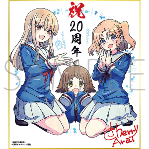 mFŐis`^v 20NLO t[tF