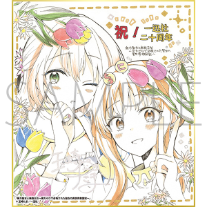 ͐Ɩ\`̓[ŏꂽِ̈E~L`^v 20NLO t[tF