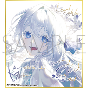 X̒Ō݂Ế^v 20NLO t[tF