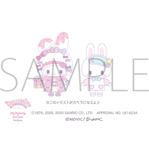 DOLLY MIX サンリオ ロール付箋 クロミ: キャラグッズ