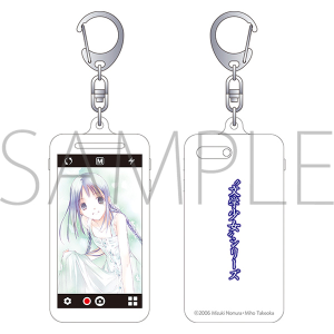 KADOKAWA キャラフォン “文学少女”シリーズ らのすぽ!