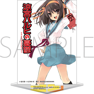 KADOKAWA アクリルスタンド フルメタル・パニック！ らのすぽ