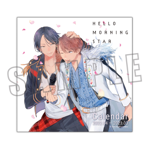 ハローモーニングスター 卓上カレンダー(2022.04〜)