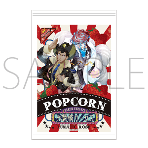 ���ߔރT�[�J�X�@�|�b�v�R�[���@���i�e�B�b�N���[�Y