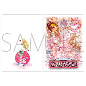 ���ߔރT�[�J�X�@�p���t���b�g