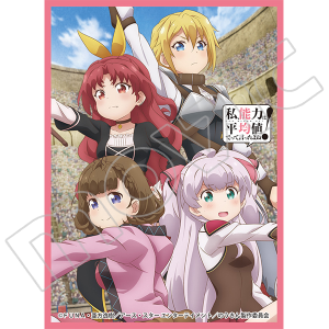 【C95】カルマシティ ドット物語 スリーブ おれんじりりぃ COMIXYZ (コミクシーズ）| 小学館公式総合通販サイト LIFETUNES MALL