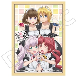 X[uRNV }bgV[Y@A\͕͂ϒlłČˁIPart.2(No.MT847)