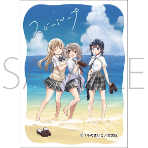 きゃらスリーブコレクション マットシリーズ スローループ(No.MT949)