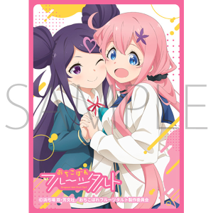 きゃらスリーブコレクション マットシリーズ おちこぼれフルーツタルト(No.MT952)