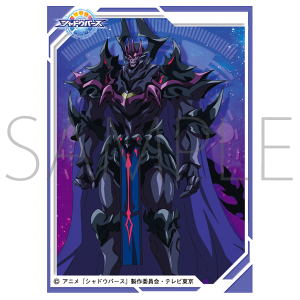 きゃらスリーブコレクション マットシリーズ シャドウバース スケルトンレイダー(No.MT995)