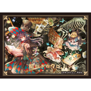 X[uRNV@}bgV[Y@S̃NB`b`(No.MT1021)