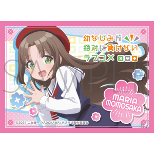 きゃらスリーブコレクション マットシリーズ 幼なじみが絶対に きゃらスリーブコレクション マットシリーズ 幼なじみが絶対に