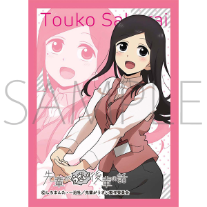 X[uRNV@}bgV[Y@yy̘b@u䓍qv(No.MT1176)