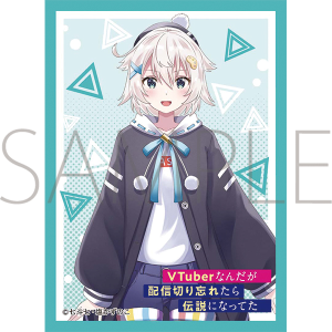 きゃらスリーブコレクション マットシリーズ VTuberなんだが配信