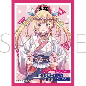 X[uRNV@}bgV[Y@VTuberȂ񂾂zM؂Yꂽ`ɂȂĂ@Չ(No.MT1218)