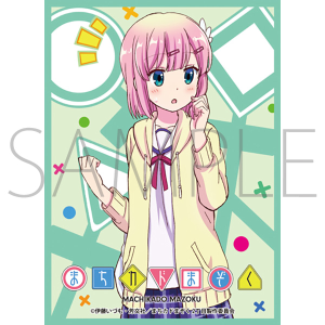 きゃらスリーブコレクション マットシリーズ まちカドまぞく