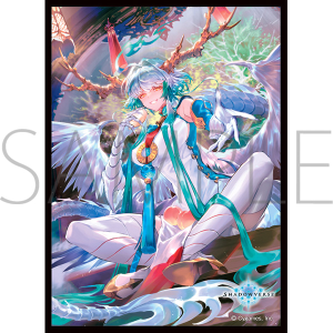 きゃらスリーブコレクション マットシリーズ Shadowverse 「独尊龍・スーロン」(No.MT1414)