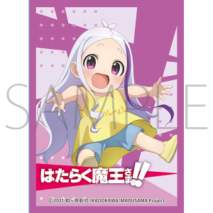 きゃらスリーブコレクション マットシリーズ はたらく魔王さま!! アラス・ラムス(No.MT1434)